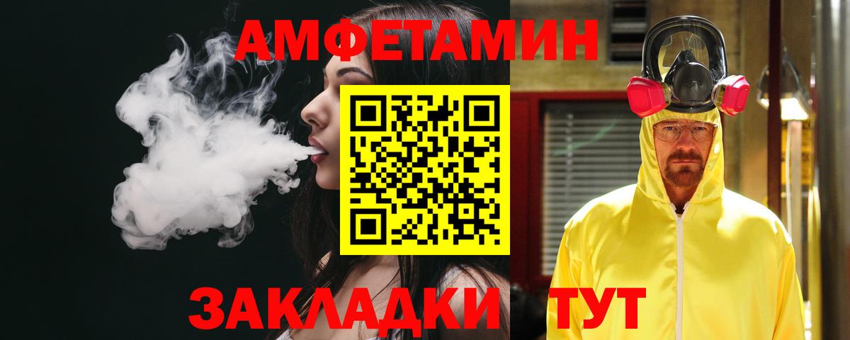 Amphetamine Premium Прокопьевск