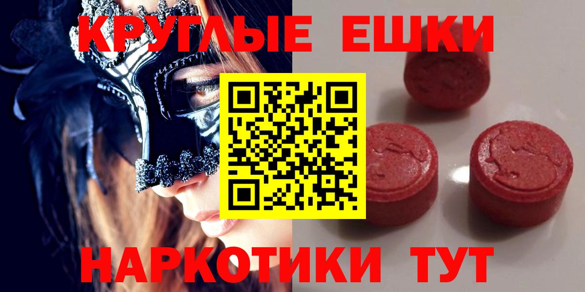 Экстази louis Vuitton  сколько стоит  Прокопьевск  Вход с VPN  Экстази VHQ 