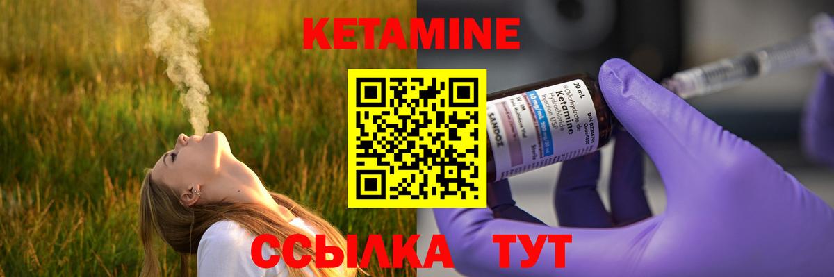 КЕТАМИН  ГАШ  Прокопьевск  ЭКСТАЗИ  Кокаин  Меф МЯУ МЯУ   NBOMe  LSD-25  Вход с VPN  Каннабис  Гашиш 