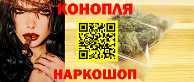 кокаин Северобайкальск