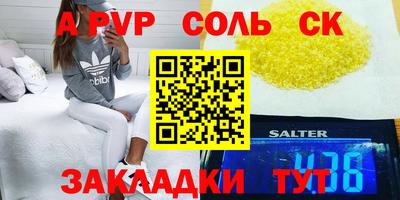 индика Бузулук