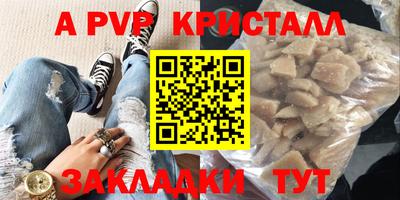 индика Бузулук