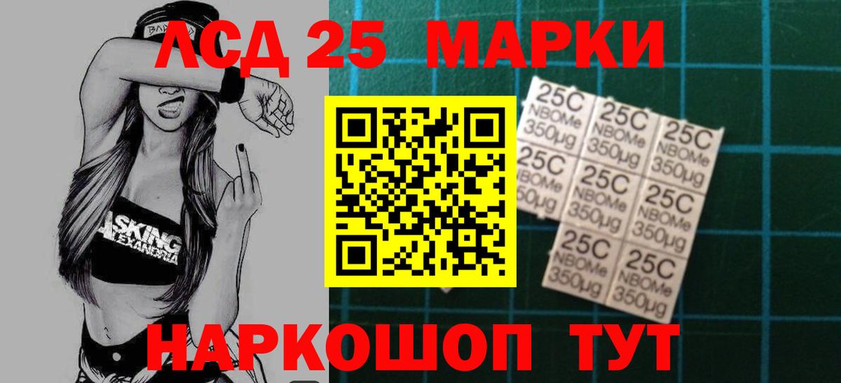 Прокопьевск  LSD-25 экстази ecstasy  Вход с VPN  Лсд 25 экстази ecstasy 