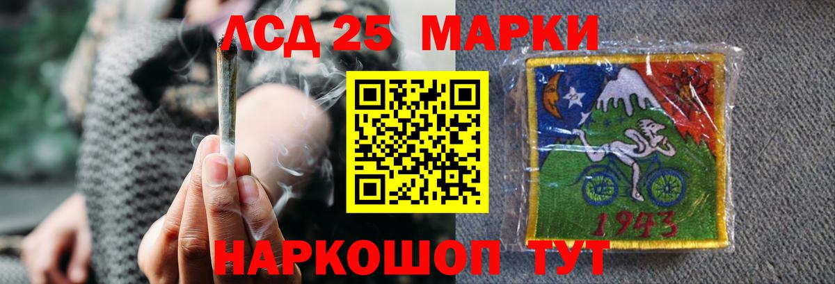 ЛСД экстази ecstasy Прокопьевск