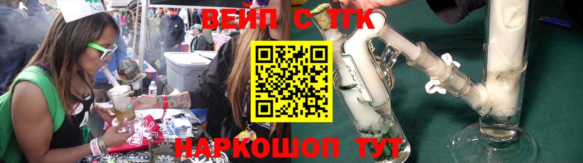 ТГК гашишное масло  Вход с VPN  Прокопьевск  ТГК Wax 