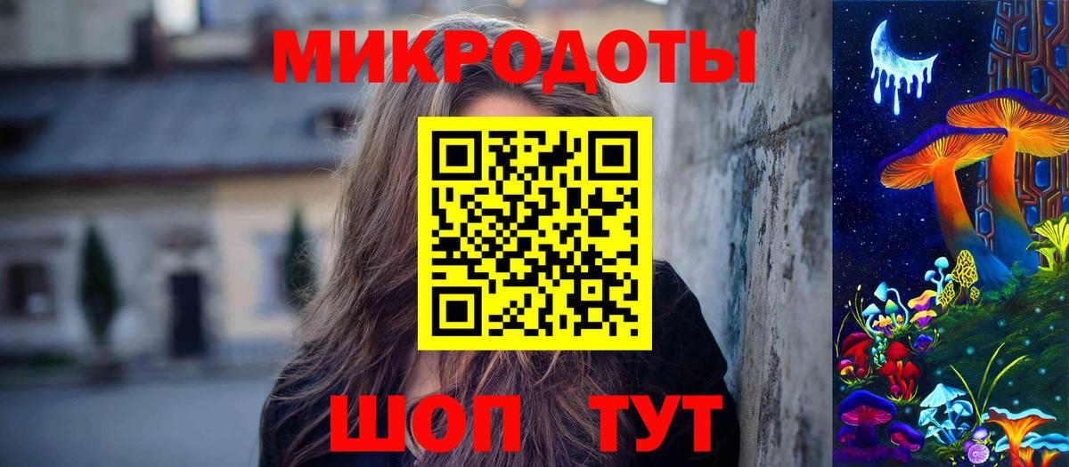 Галлюциногенные грибы прущие грибы  Псилоцибиновые грибы Magic Shrooms  Прокопьевск  Вход с VPN 