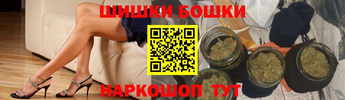 Канабис план  Бошки Шишки Ganja  Вход с VPN  Прокопьевск  Каннабис White Widow 