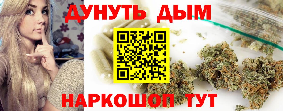 Бошки марихуана White Widow Прокопьевск